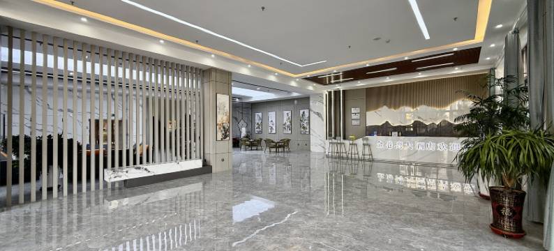 金港湾大酒店(武威红星时代广场店)图片