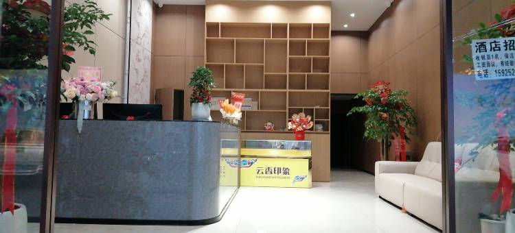 群森酒店(吾悦广场店)图片
