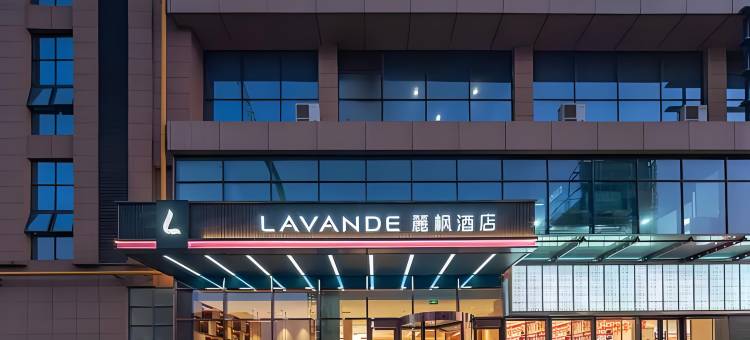 儷枫酒店(惠州博罗石湾大道科技产业园店)图片