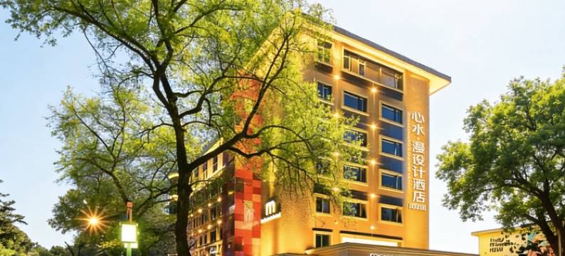 上饶·心水漫丨Enjoy·RoManceDesignHOTEL(金龙岗街区步行街店)图片