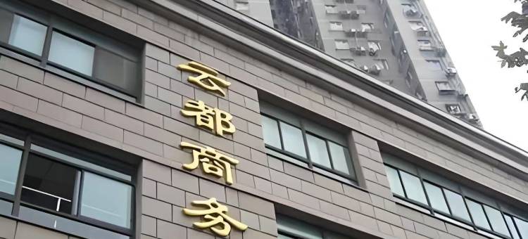 江畔里女子青年旅舍(长寿路地铁站店)图片