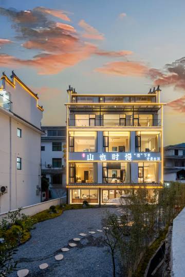 山也·时慢民宿(婺源篁岭景区店)图片