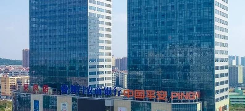 云·空中花园酒店(荆门掇刀万达广场店)图片