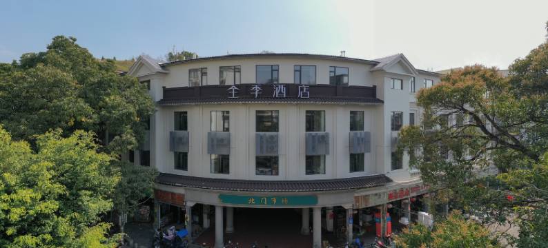 全季潮州古城牌坊街酒店图片
