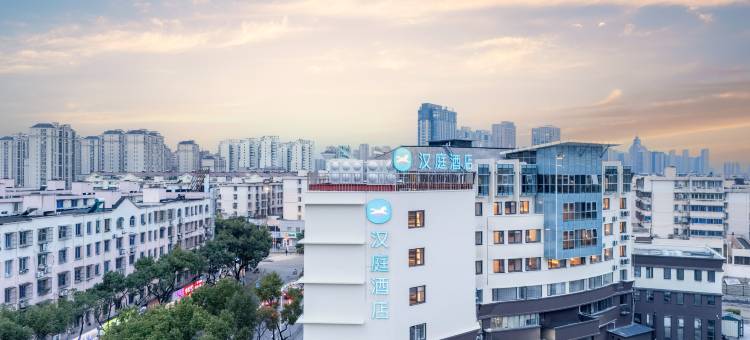 汉庭酒店(宁波白鹤地铁站店)图片