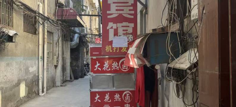 鑫乐公寓(解放北路店)图片