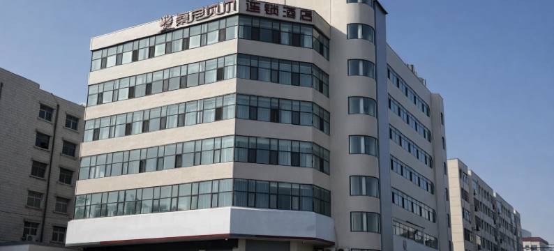 桑尼贝尔连锁酒店(舞钢鑫源广场店)图片