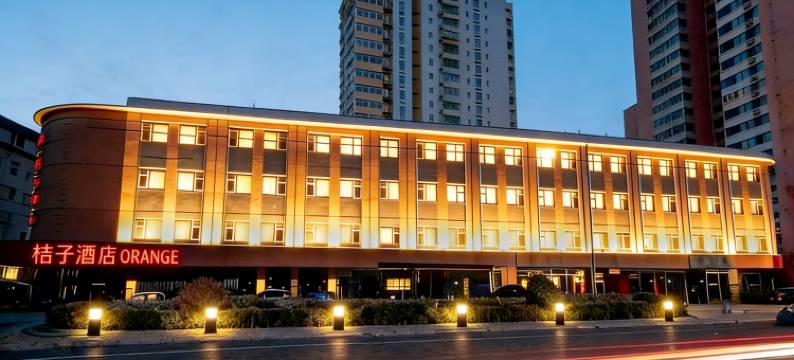 桔子酒店(北京中日友好医院芍药居地铁站店)图片