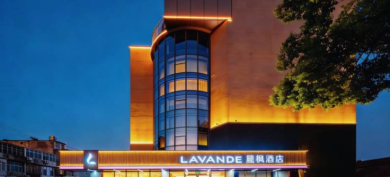 麗枫酒店(泰兴黄桥大梦想城园区店)图片