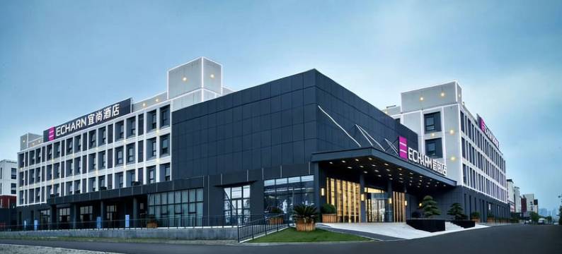 宜尚酒店(长沙高铁南站国际会展中心店)图片