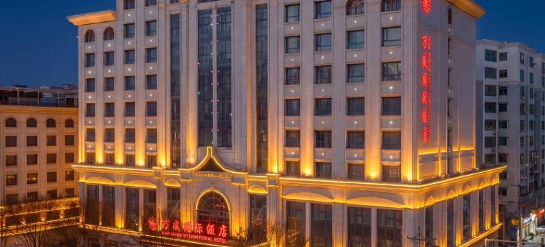 敦煌万盛国际饭店(敦煌夜市店)图片