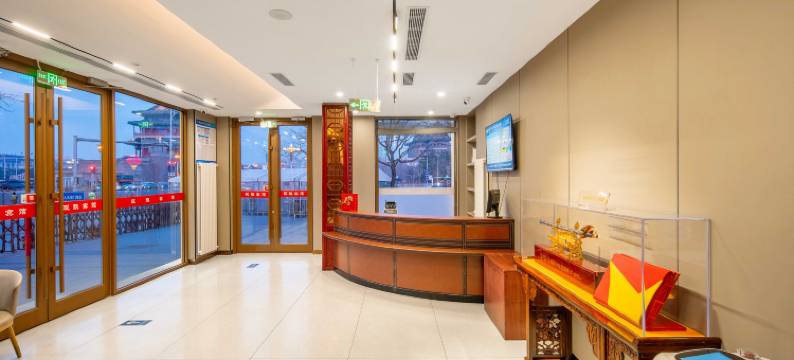 观旗宾馆(北京天安门广场店)图片