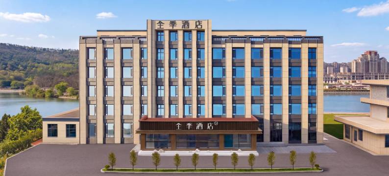 全季酒店(庄河万达广场店)图片