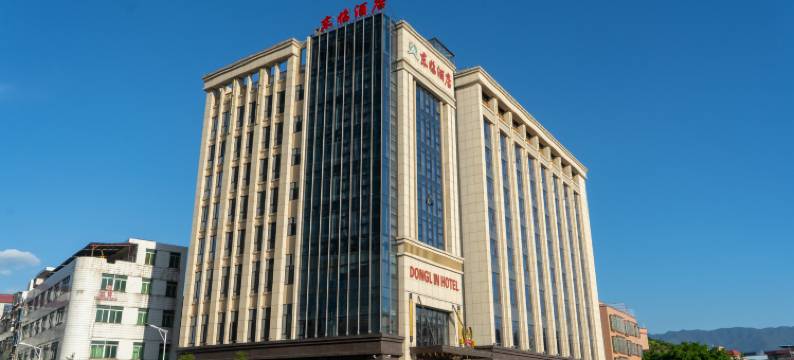 东临酒店(肇庆七星岩风景区益华国际广场店)图片