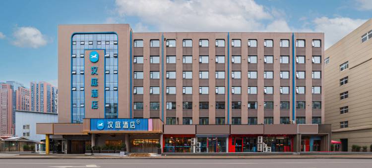 汉庭郑州正弘城中州大道酒店图片