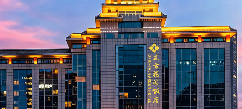 北京东方花园饭店图片