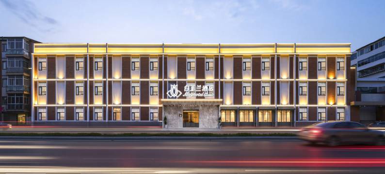 白玉兰酒店(洛阳火车站九洲池店)图片