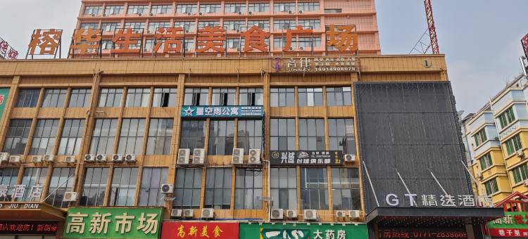 GT精选酒店(南宁广西大学动物园地铁站店)图片