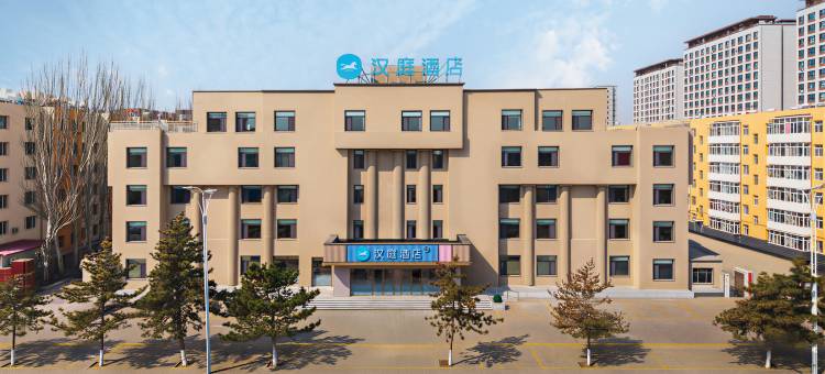 汉庭酒店(赤峰翁牛特旗政府店)图片