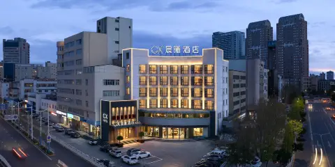 晨曦酒店(曹魏古城胖東來生活廣場店)