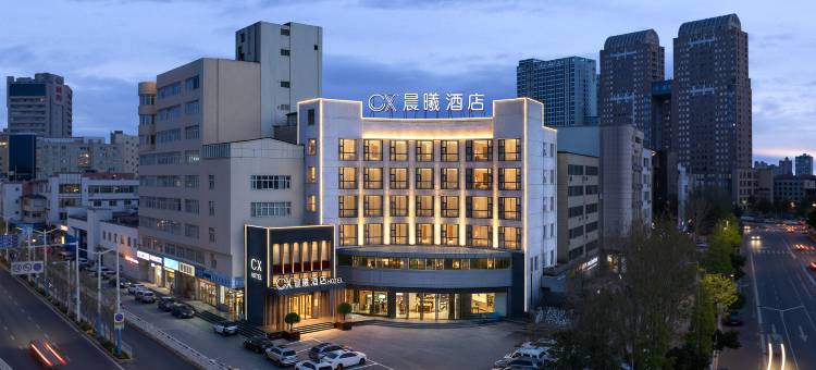 晨曦酒店(曹魏古城胖东来生活广场店)图片
