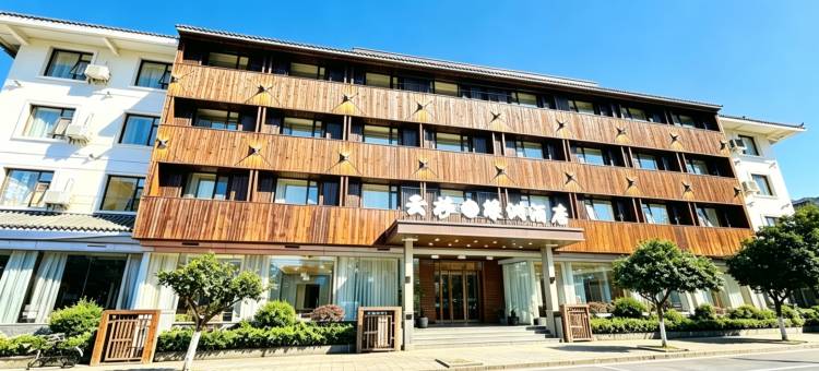 青城山云杉绿洲汤泉酒店图片