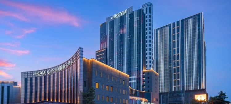 保定电谷雅阁国际大酒店图片