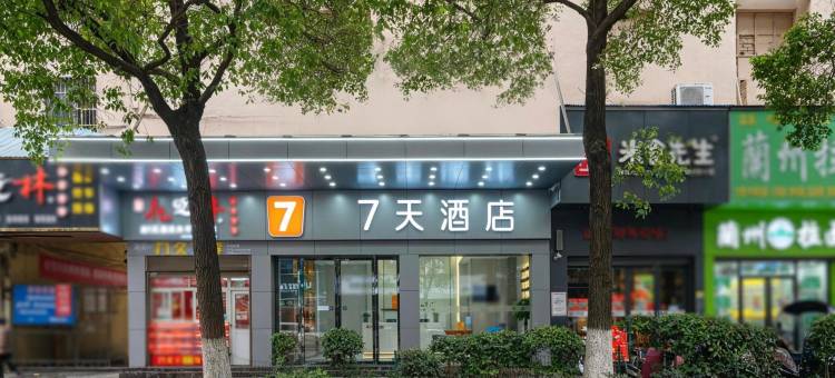 7天酒店(株洲红旗广场店)图片