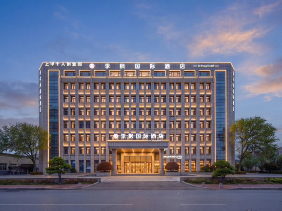 季枫国际酒店(青岛城阳农业大学沟岔地铁站店)