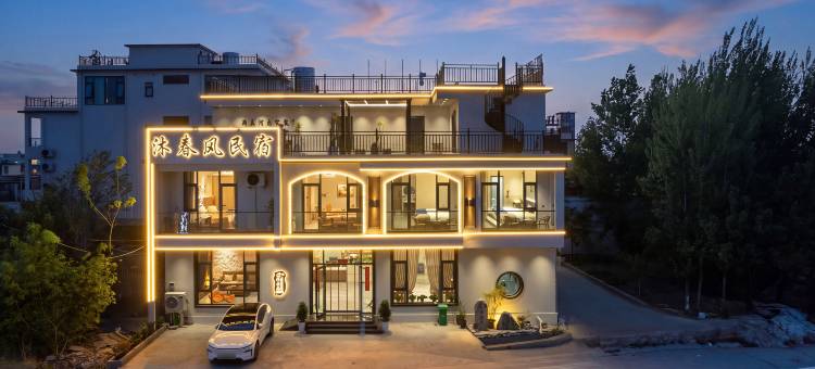 沐春风民宿(宝泉旅游度假区店)图片