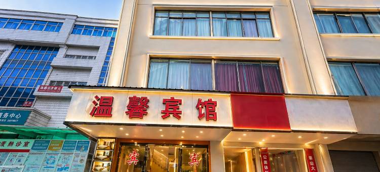 温馨宾馆(广州南沙万达广场金洲地铁站店)图片