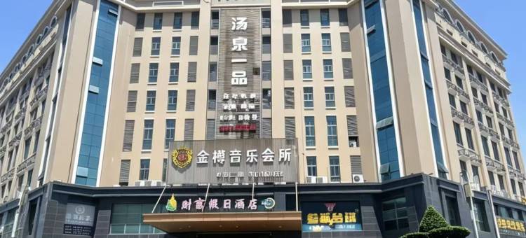 云禧公寓(宁德新能源科技店)图片