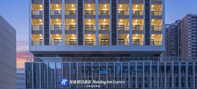 深圳宝龙地铁站智选假日酒店图片
