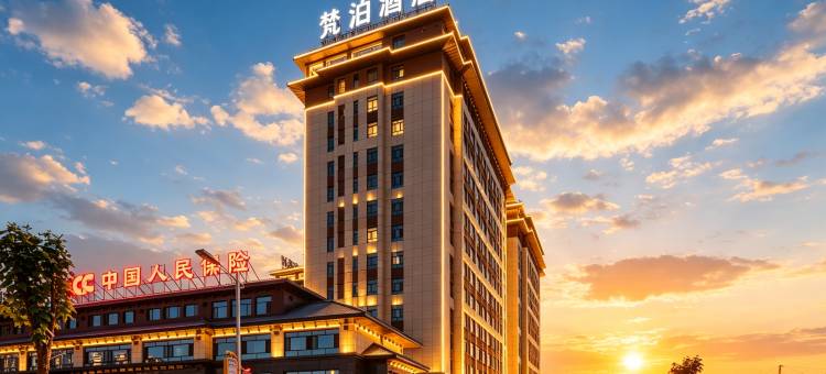 酒泉梵泊酒店(万达广场店)图片
