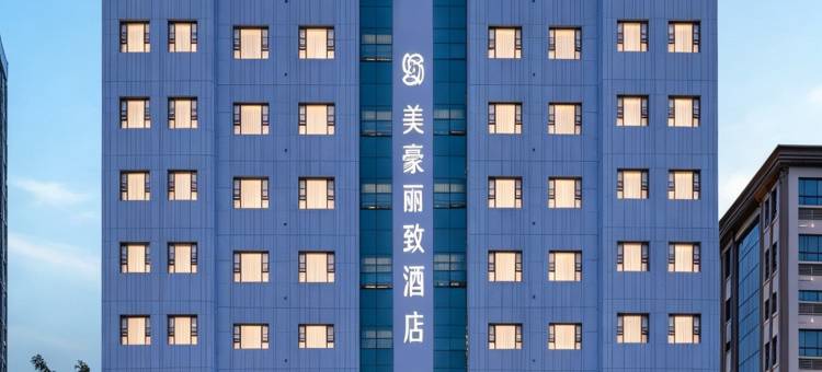 美豪丽致酒店(南宁金湖广场东葛路地铁站店)图片