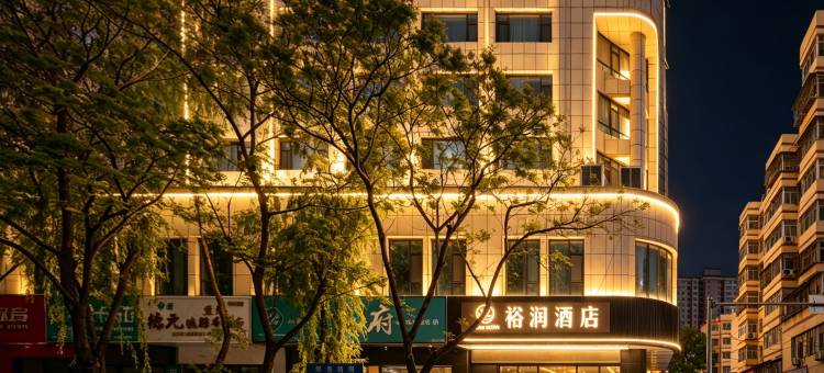 裕润酒店(天水市政府中心广场店)图片