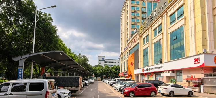 郦景国际酒店(南宁动物园广西大学店)图片