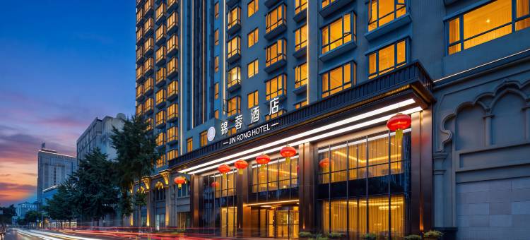 成都锦蓉酒店(金沙遗址博物馆一品天下地铁站店)图片