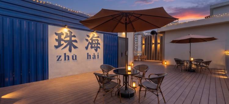 珠海华美达海景酒店(情侣中路日月贝大剧院店)图片