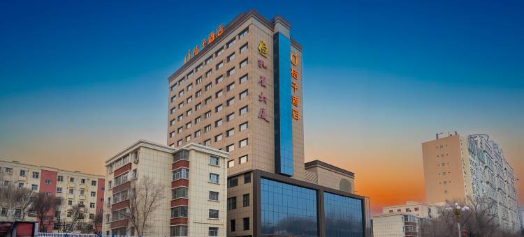 桔子酒店(乌鲁木齐友好南路红山店)图片