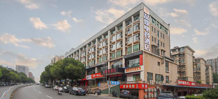 喆霆电竞酒店(长沙德思勤广场店)图片