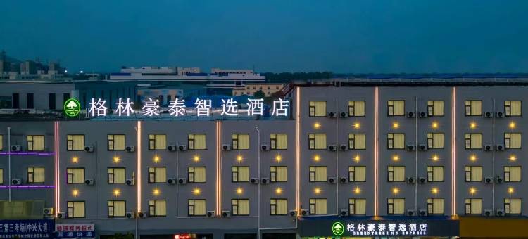 格林豪泰智选酒店(枣庄市峄城区解放南路店)图片