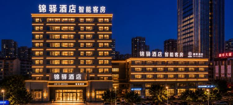 锦驿酒店(济宁太白楼西路永基城店)图片