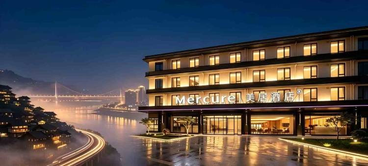 重庆大坪龙湖时代天街美居酒店(袁家岗奥体中心店)图片
