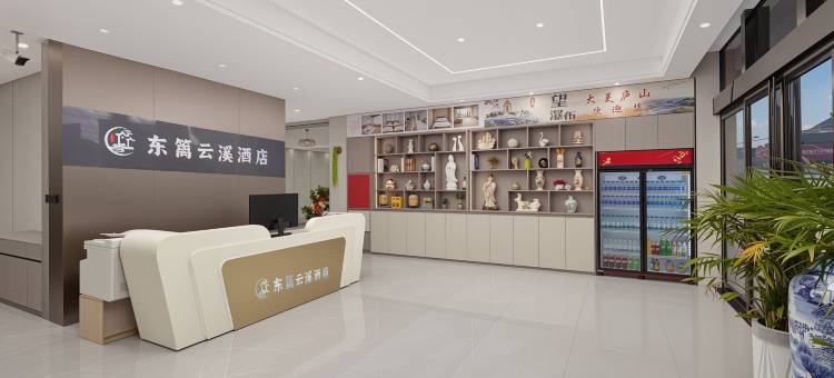 东篱云溪酒店(庐山东林大佛店)图片