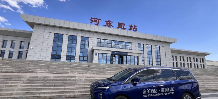金关酒店图片