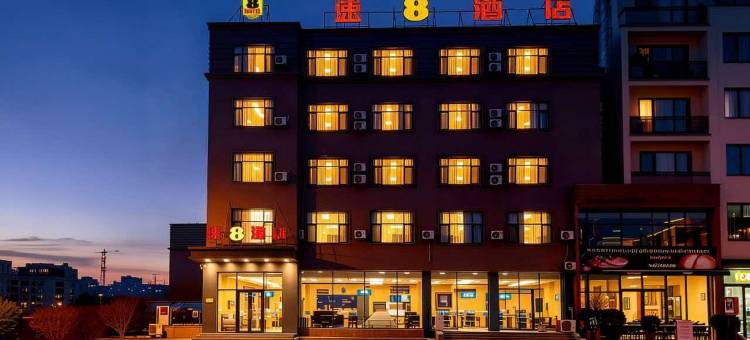 速8酒店(吉林深圳街店)图片