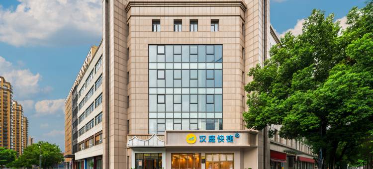 汉庭快捷酒店(杭州临平东湖北路店)图片