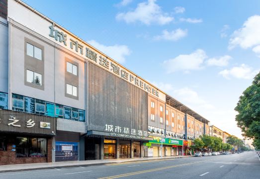 City Select Hotel (Dongguan Shipai Avenue Shipai Park) Hotel Overview