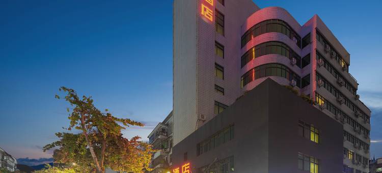 速8酒店(三明三元城关芙蓉路店)图片